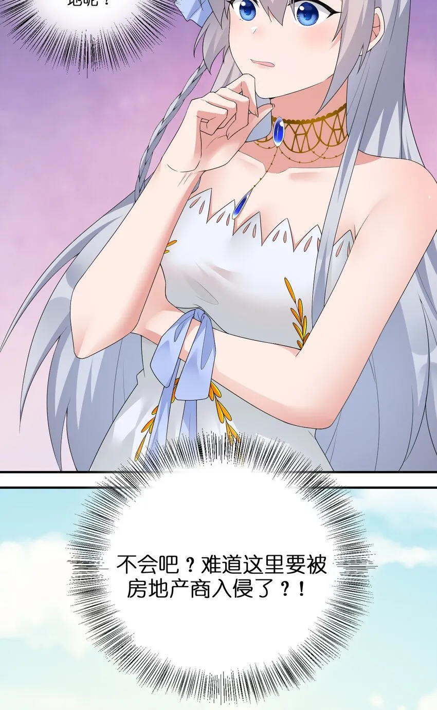 016 1号副本 第6页