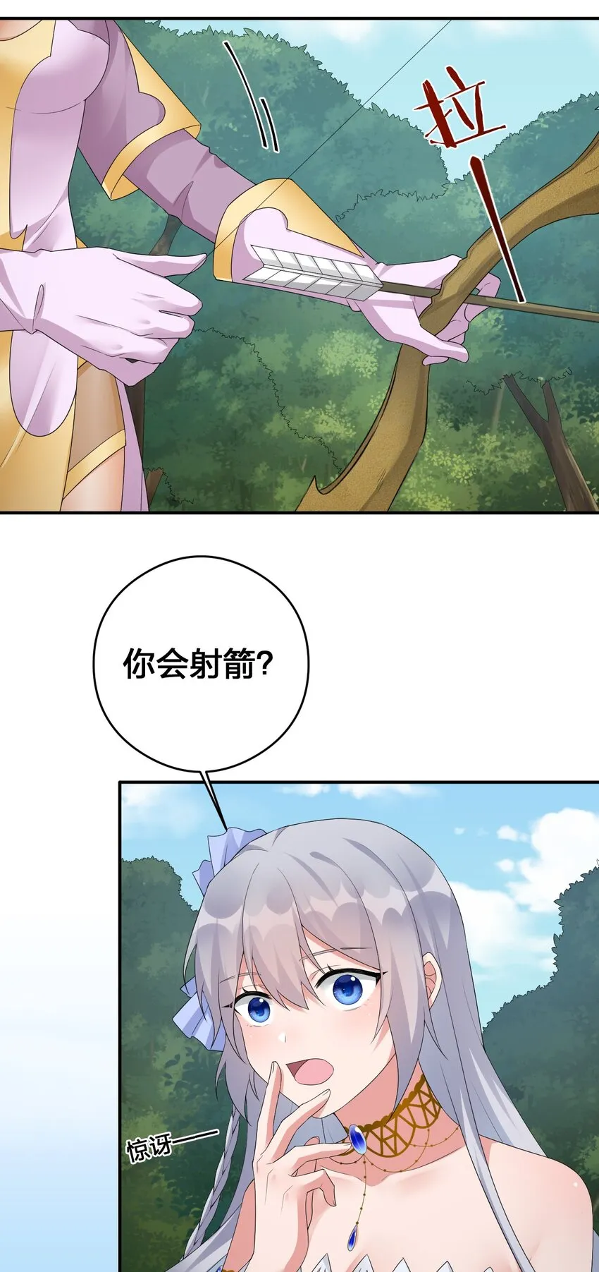 016 1号副本 第10页
