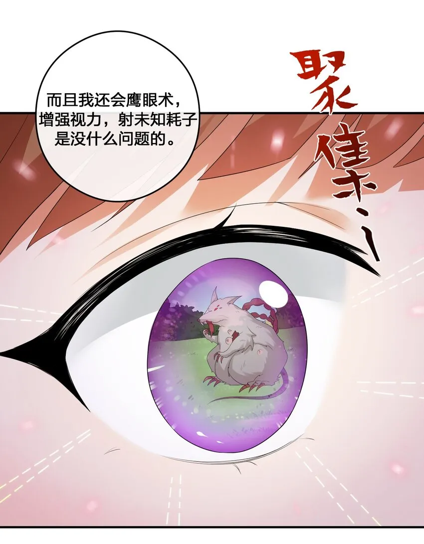 016 1号副本 第12页