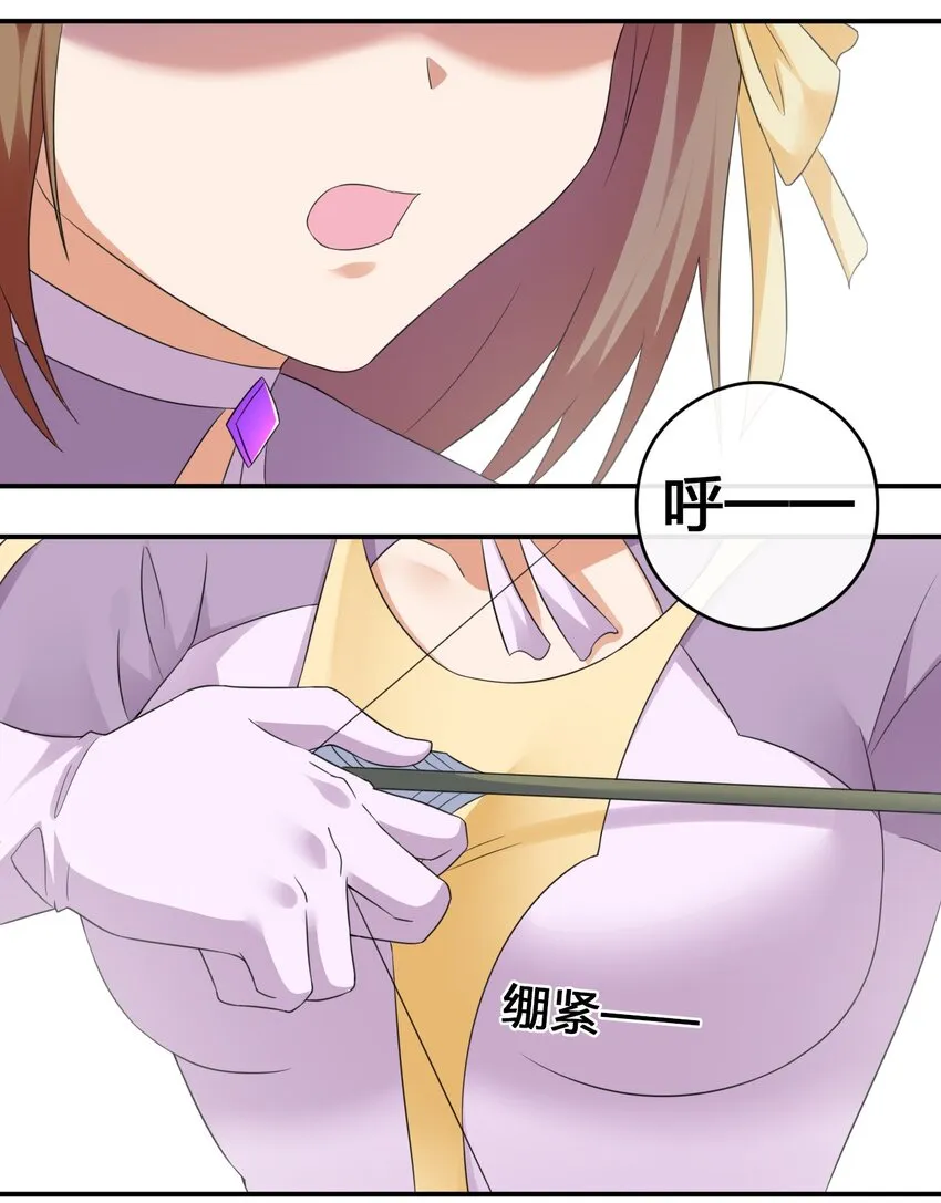 016 1号副本 第15页