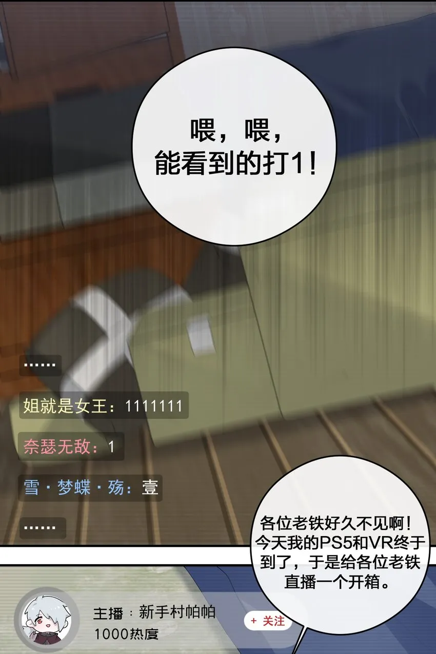 016 1号副本 第24页