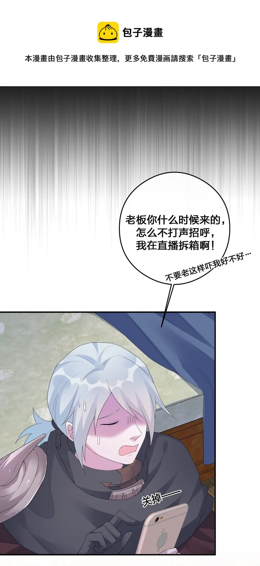016 1号副本 第30页