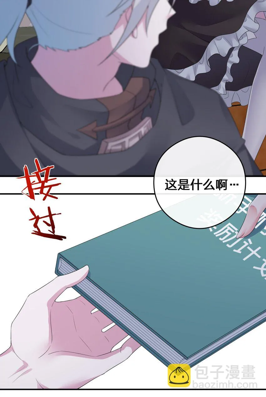 016 1号副本 第32页