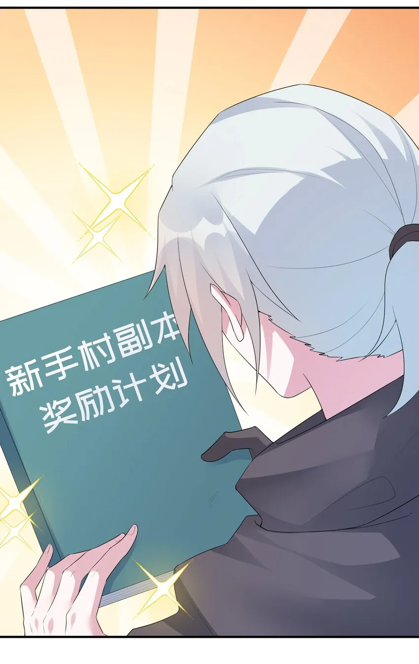 016 1号副本 第34页