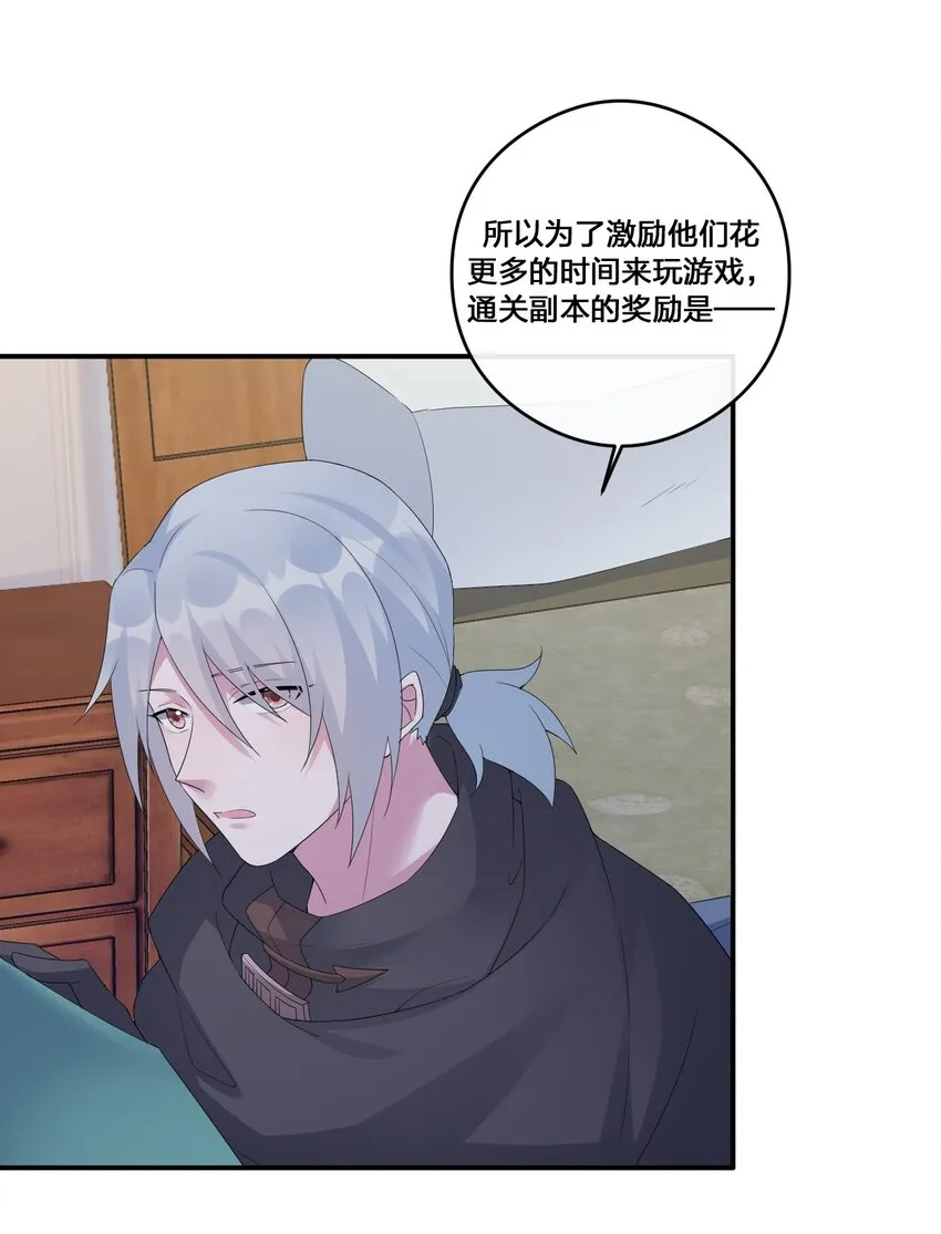 016 1号副本 第37页