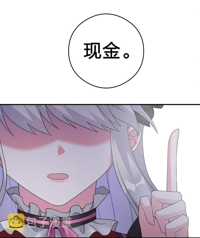 016 1号副本 第38页