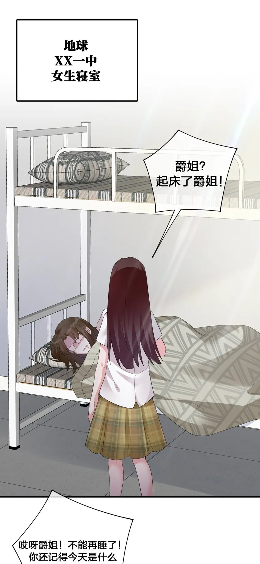 016 1号副本 第48页