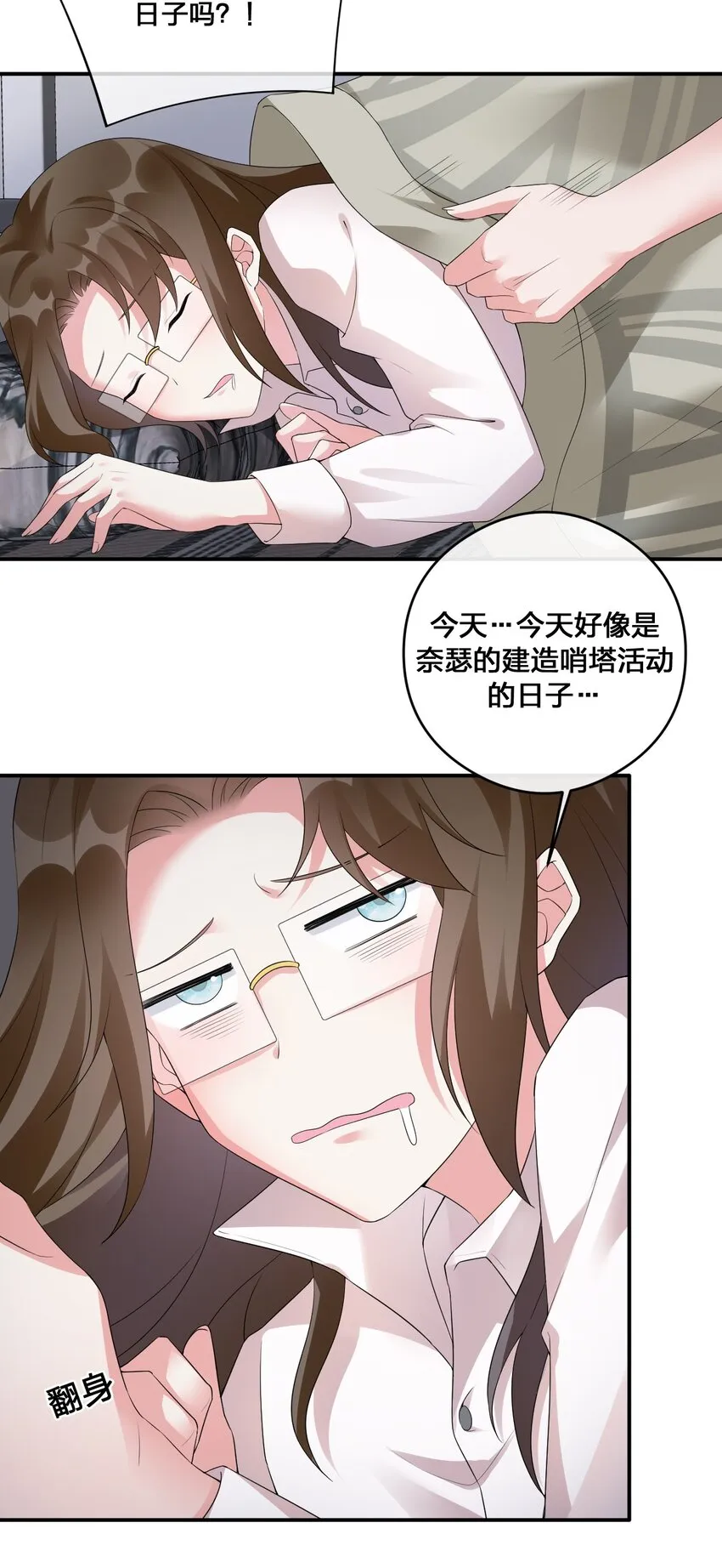 016 1号副本 第49页