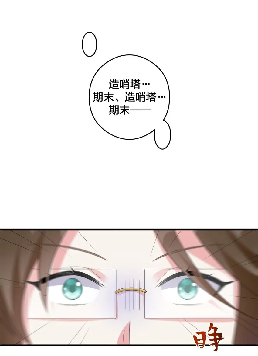 016 1号副本 第51页
