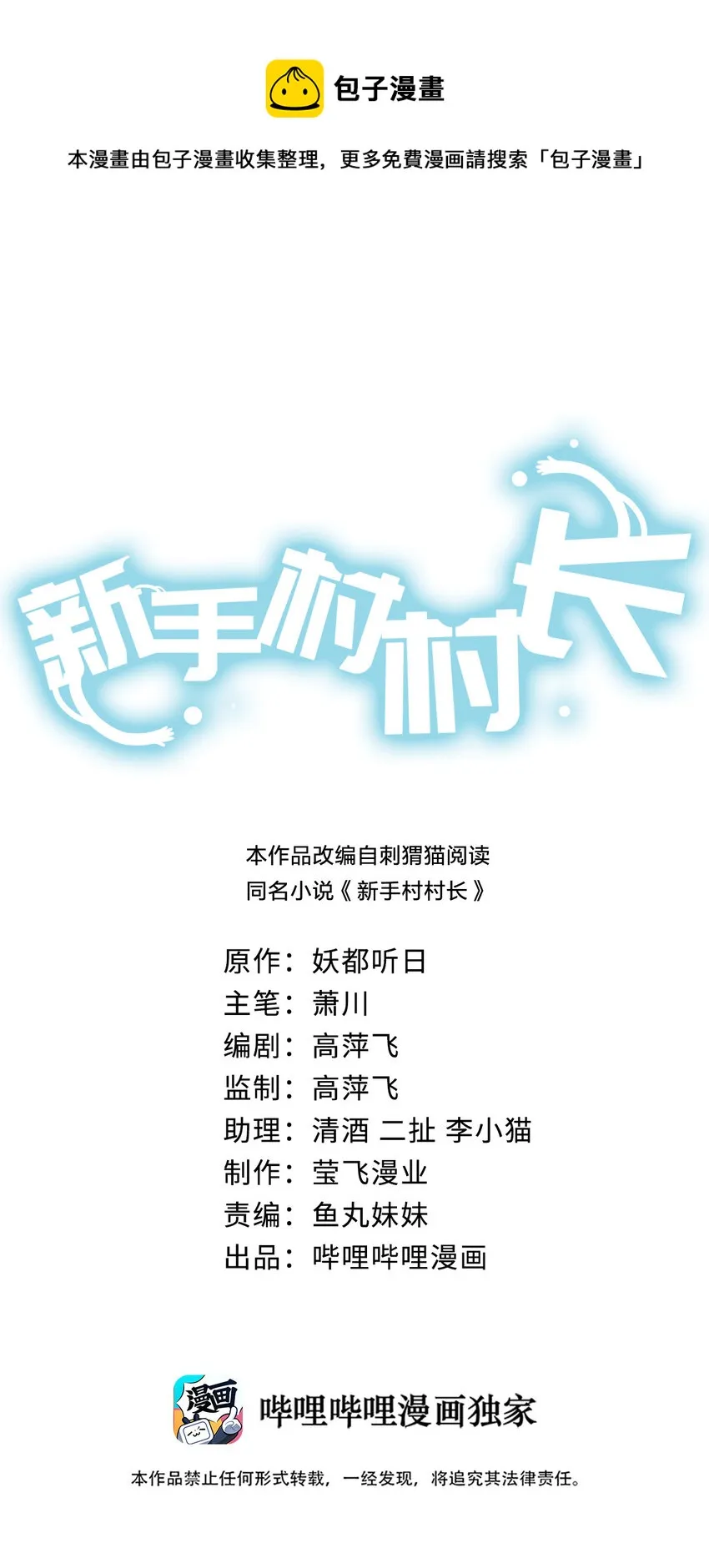017 现实中还能用的能力 第1页