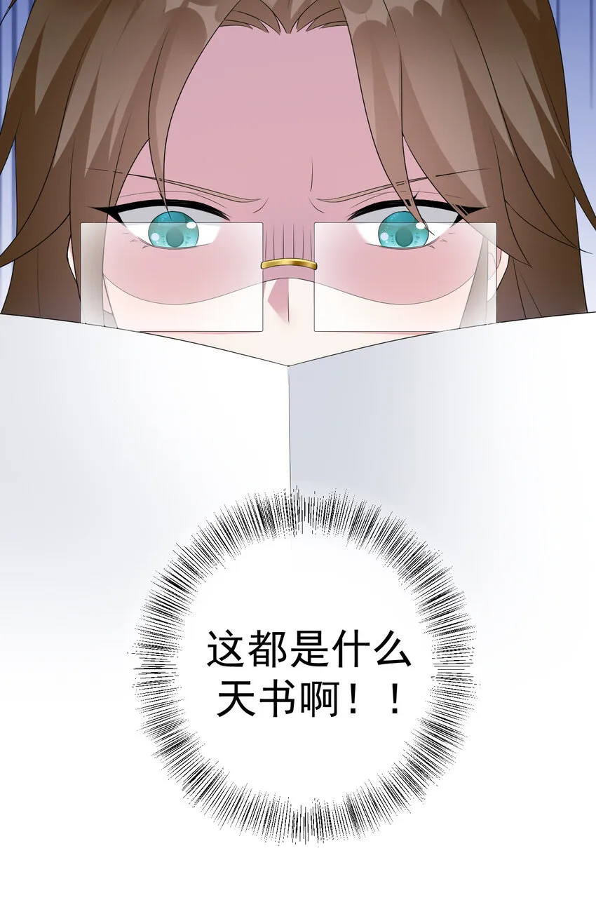 017 现实中还能用的能力 第11页