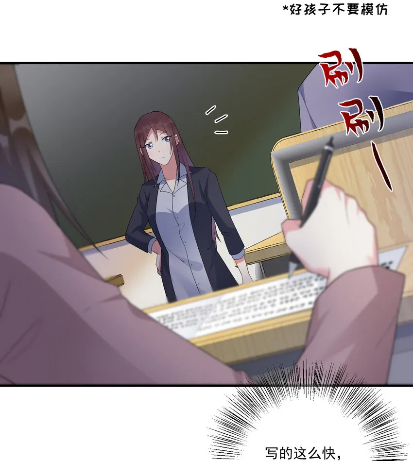 017 现实中还能用的能力 第21页