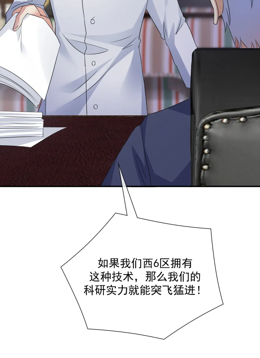017 现实中还能用的能力 第31页