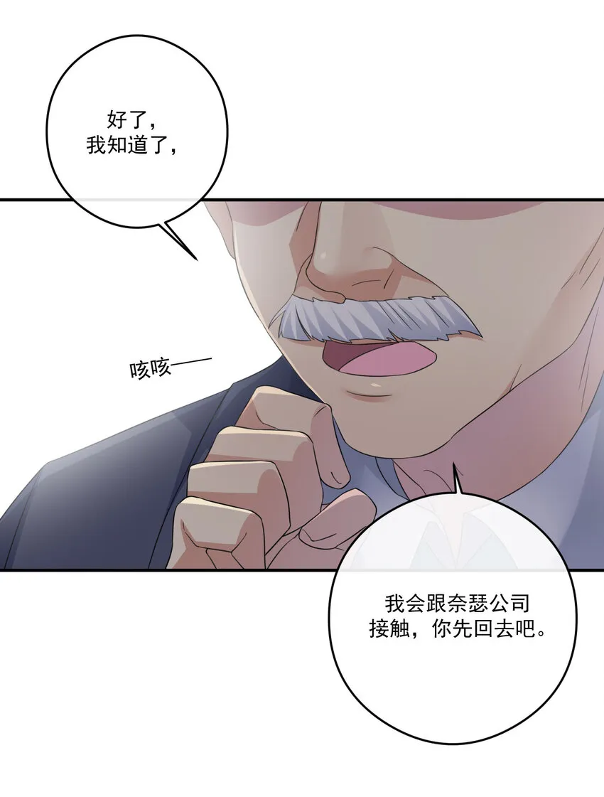 017 现实中还能用的能力 第35页
