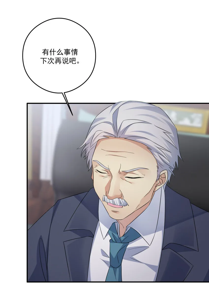017 现实中还能用的能力 第37页