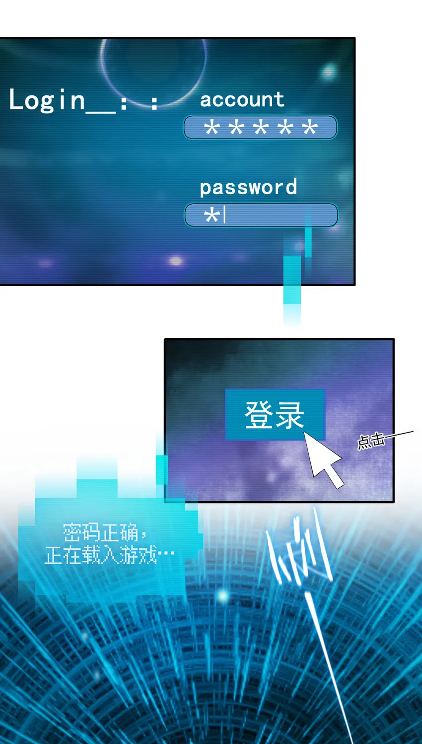 017 现实中还能用的能力 第42页