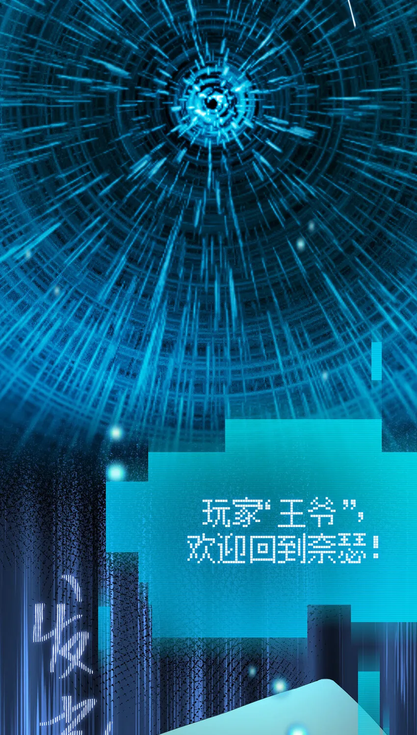 017 现实中还能用的能力 第43页