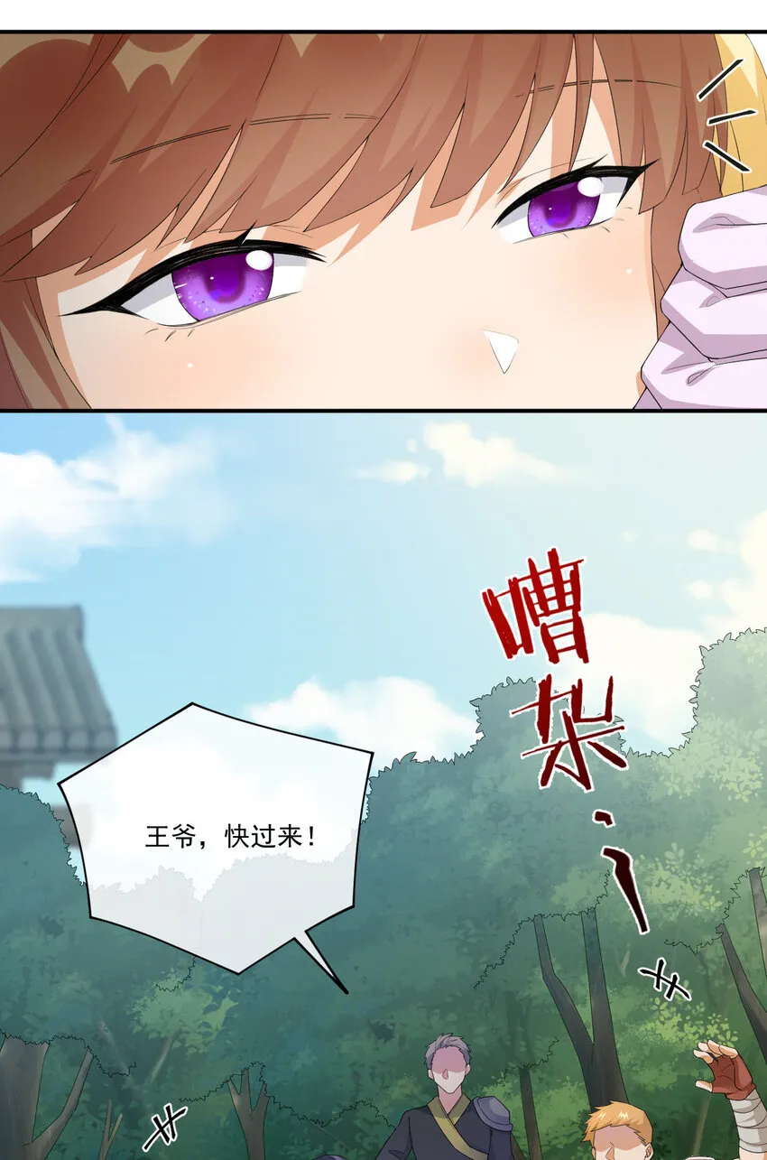 017 现实中还能用的能力 第48页