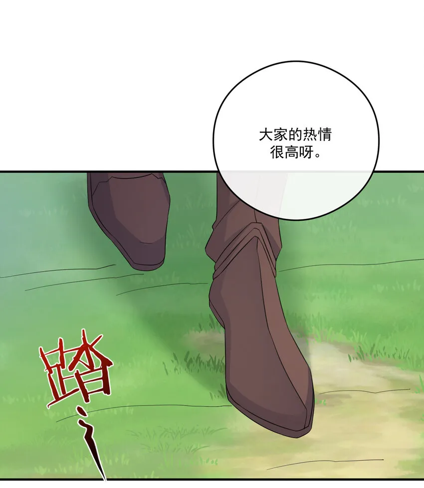 017 现实中还能用的能力 第57页
