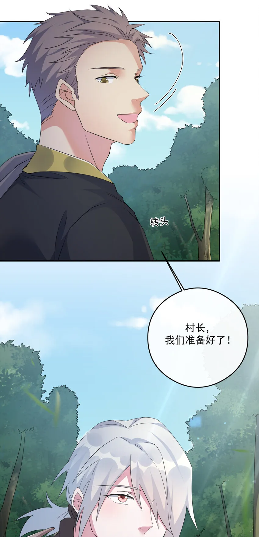 017 现实中还能用的能力 第58页