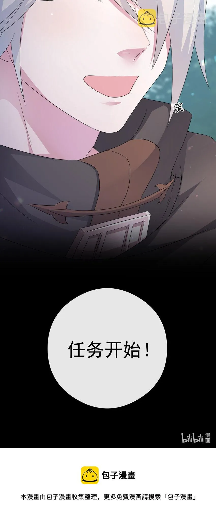 017 现实中还能用的能力 第60页