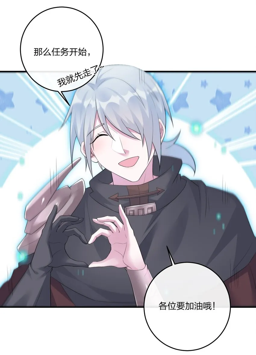 018 神秘活动 第2页