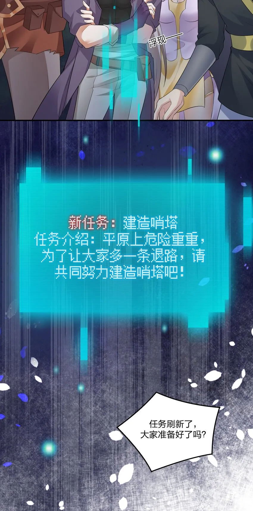 018 神秘活动 第4页
