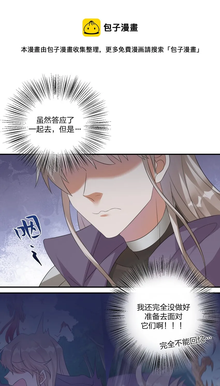018 神秘活动 第7页