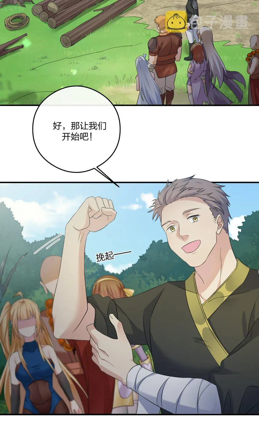 018 神秘活动 第11页