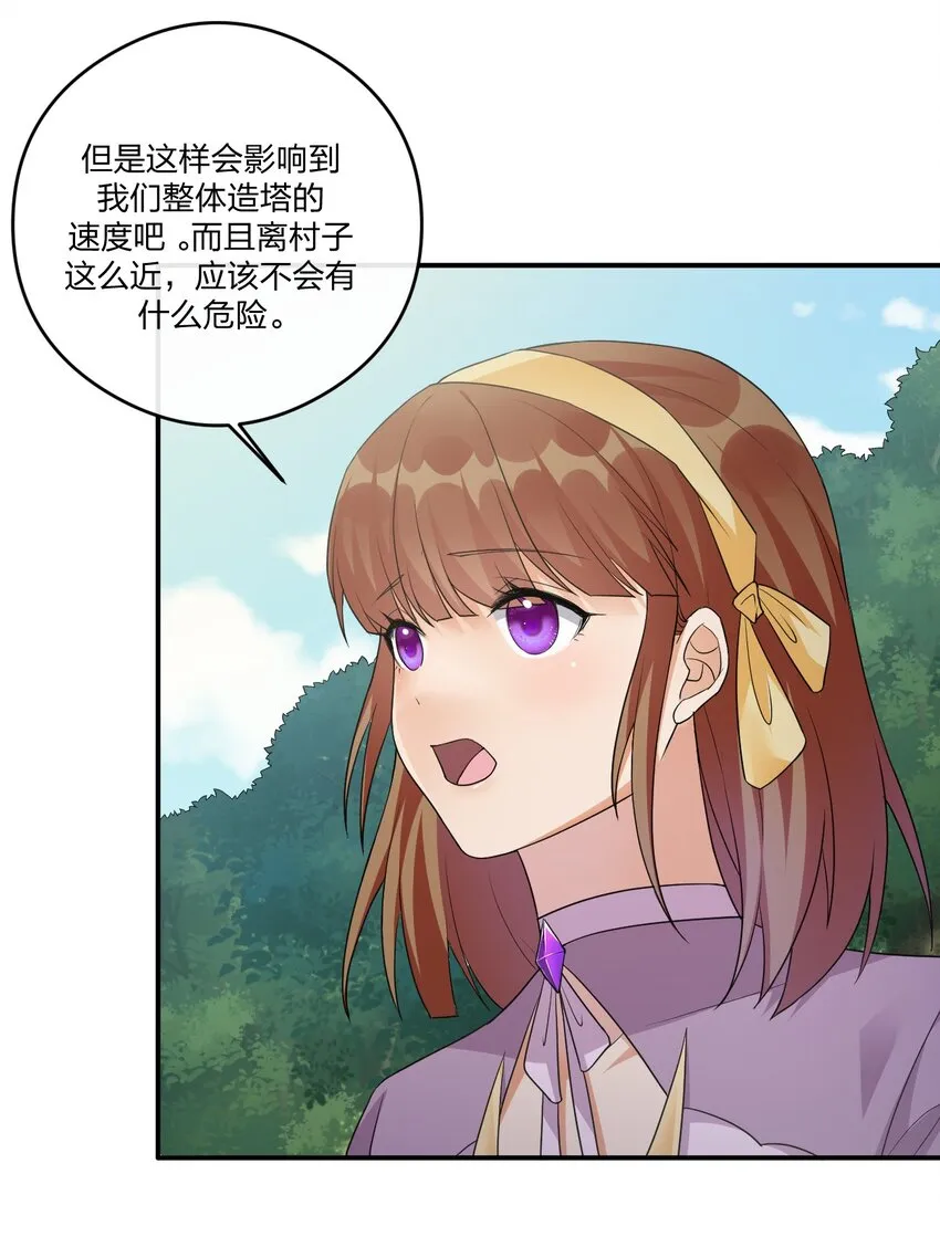 018 神秘活动 第14页
