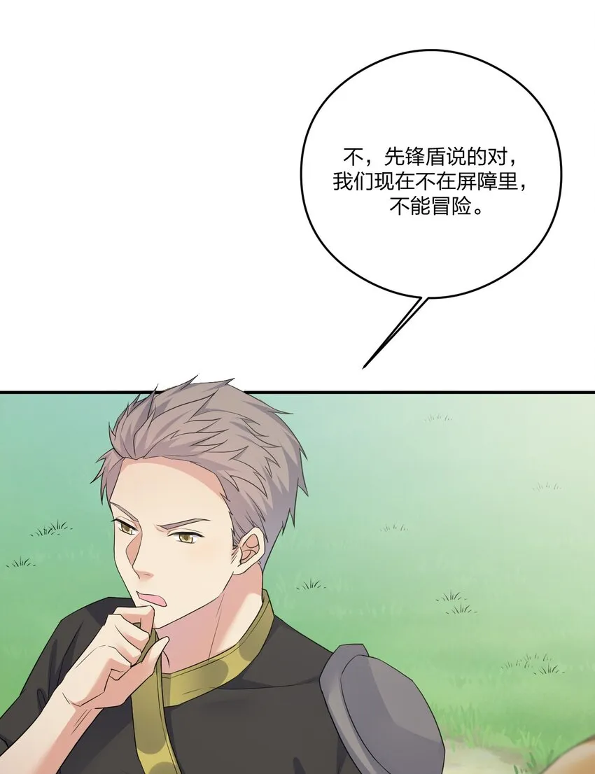 018 神秘活动 第15页