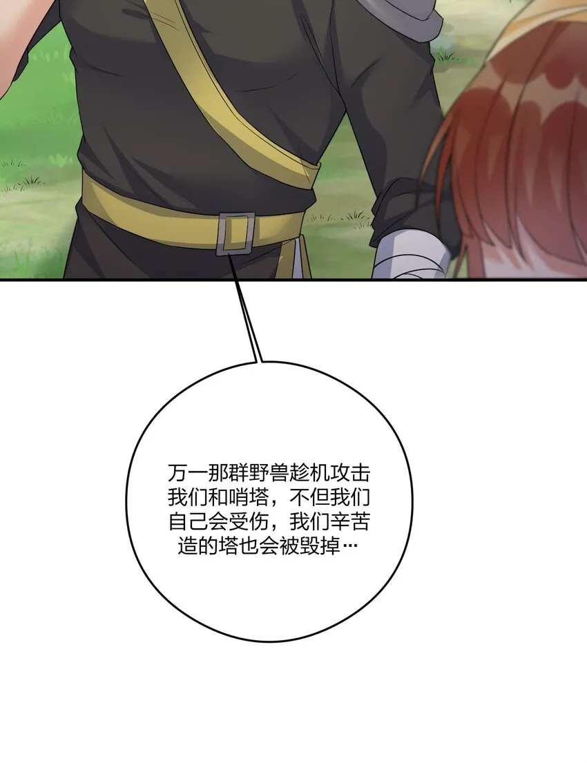 018 神秘活动 第16页