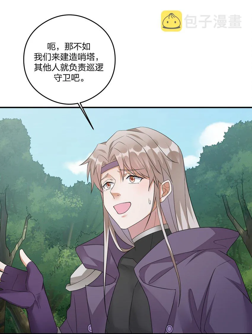 018 神秘活动 第17页