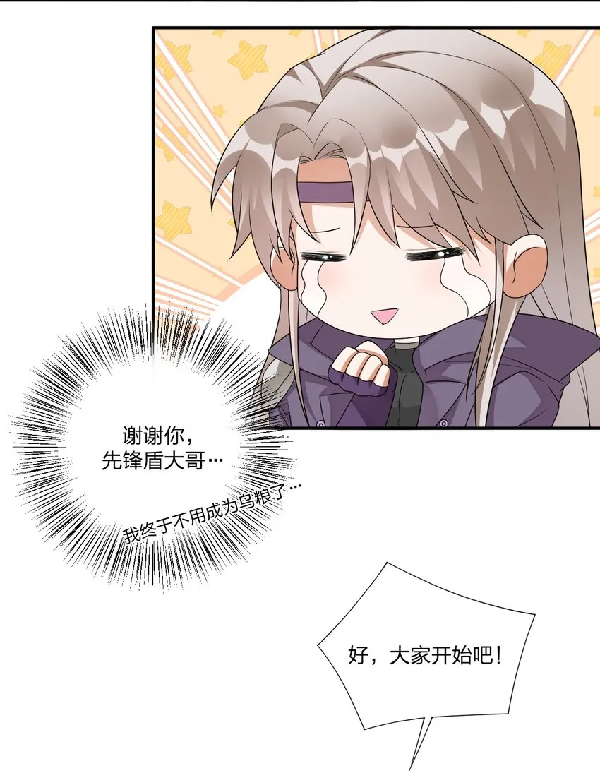 018 神秘活动 第18页