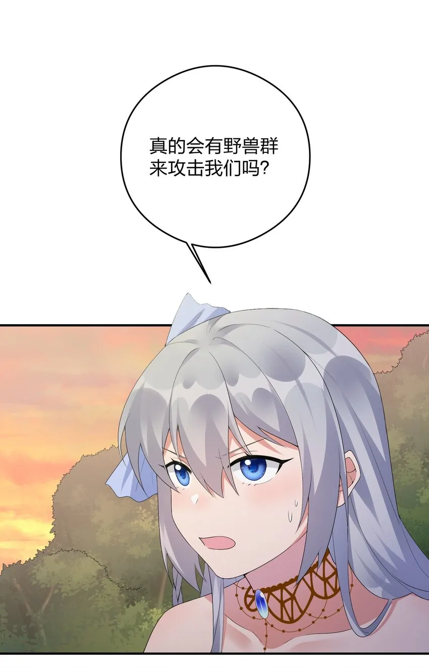 018 神秘活动 第23页