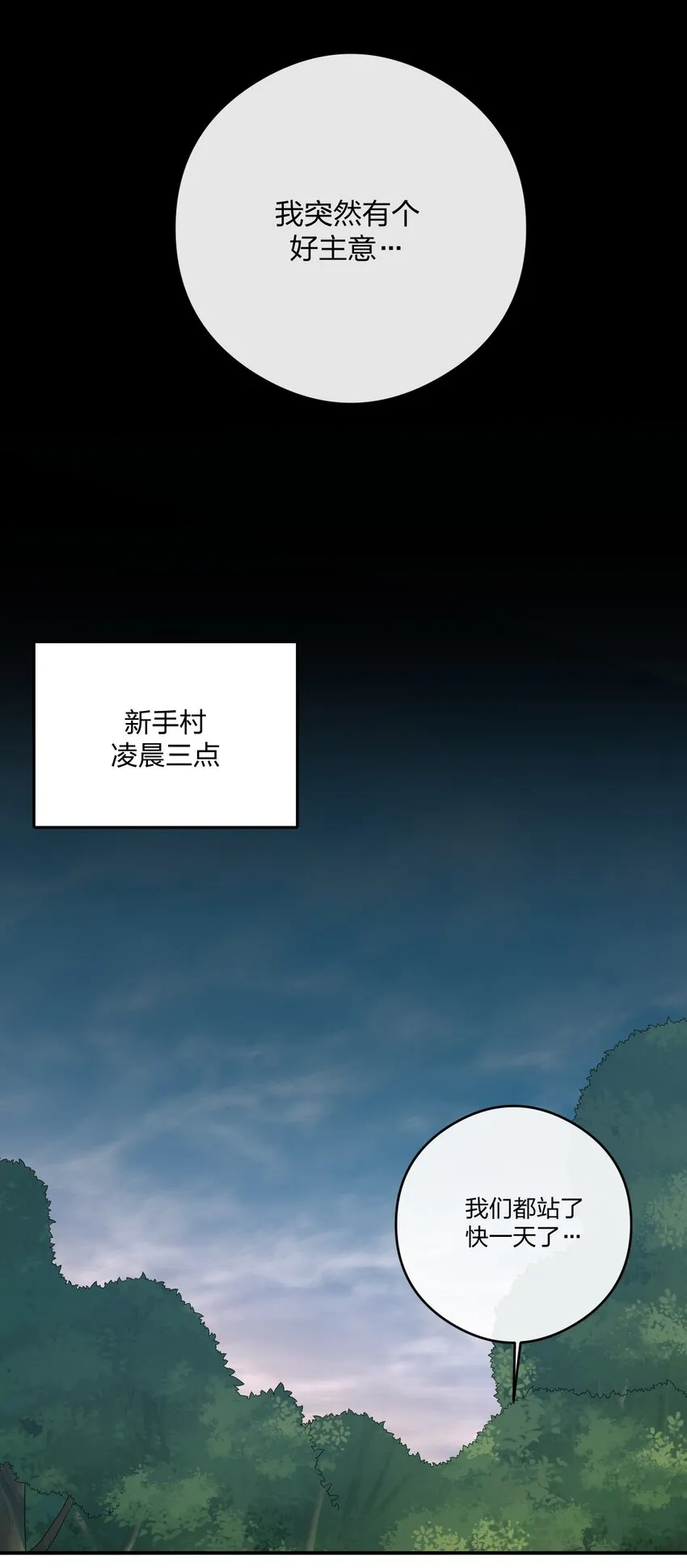 018 神秘活动 第29页