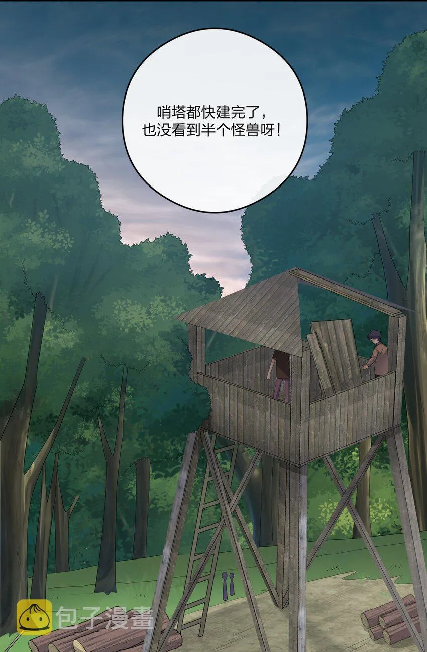 018 神秘活动 第31页