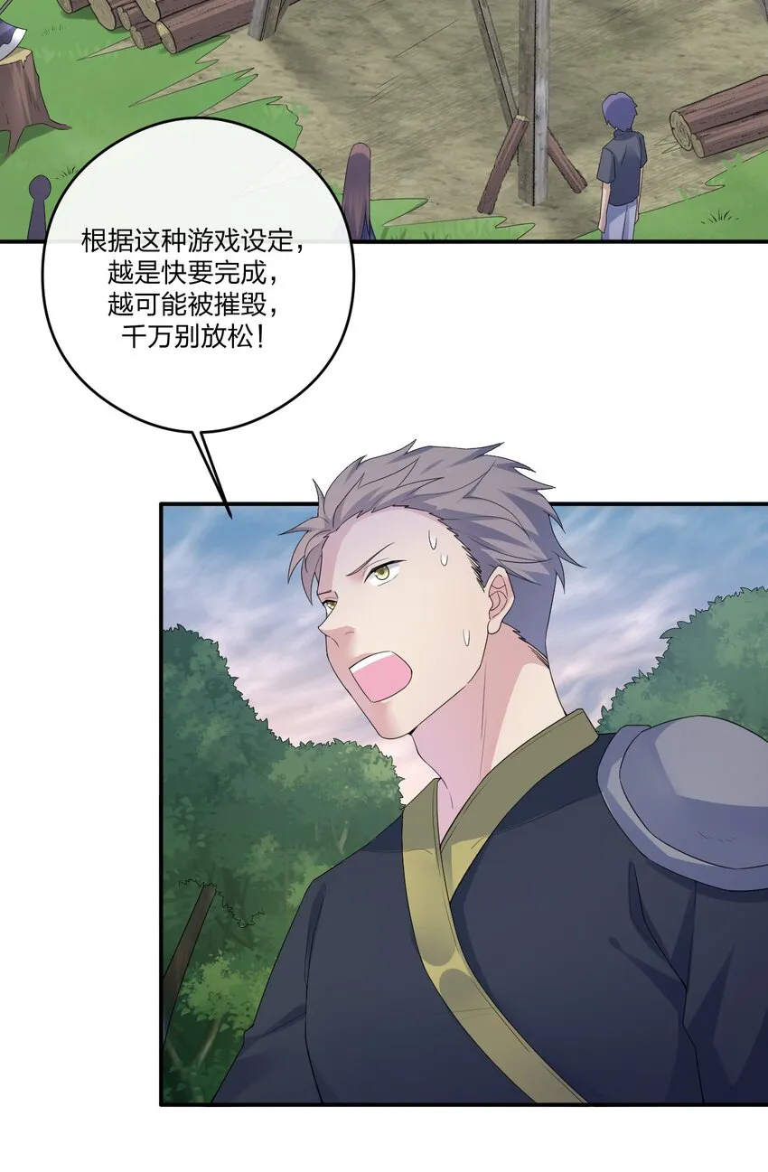 018 神秘活动 第32页