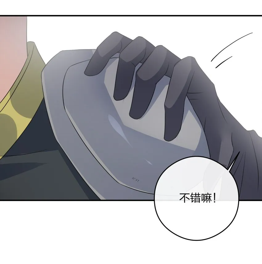 018 神秘活动 第37页