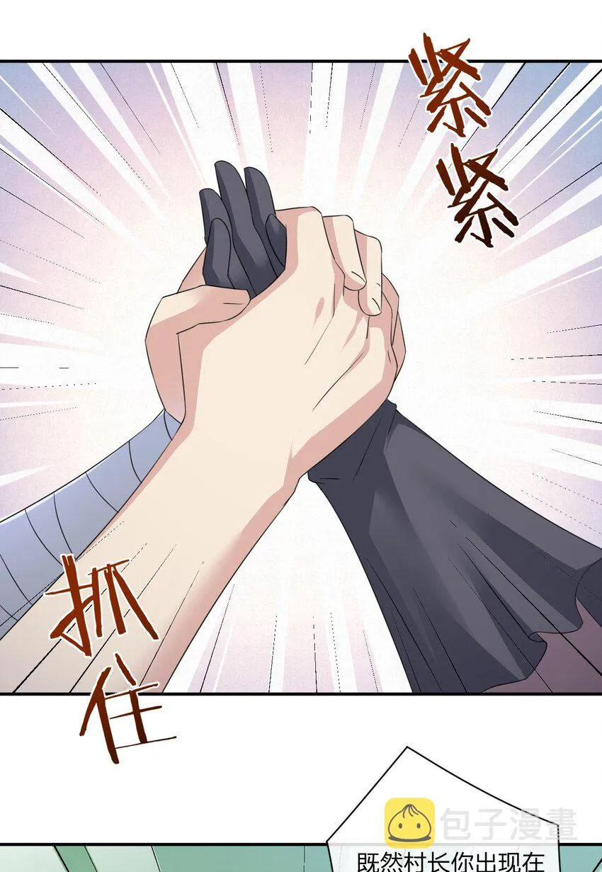 018 神秘活动 第40页