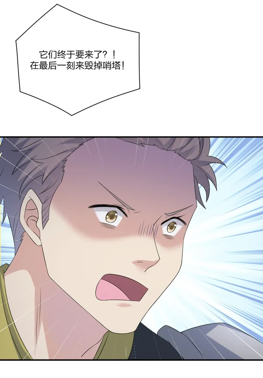018 神秘活动 第42页