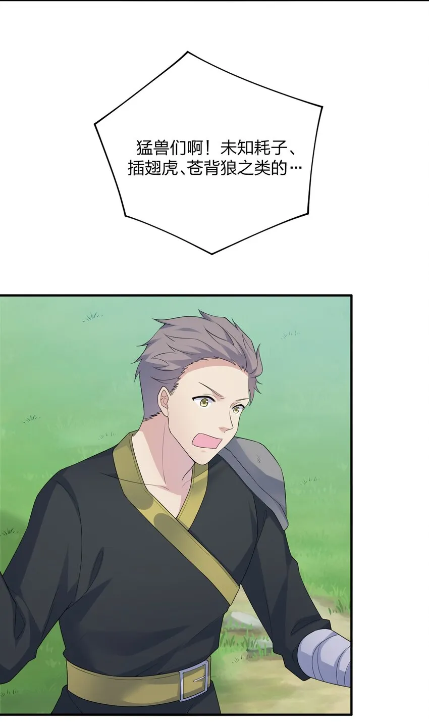 018 神秘活动 第44页