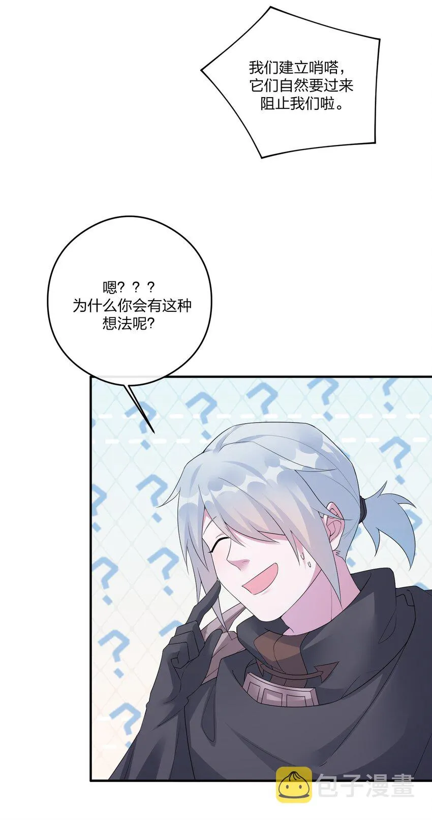 018 神秘活动 第45页