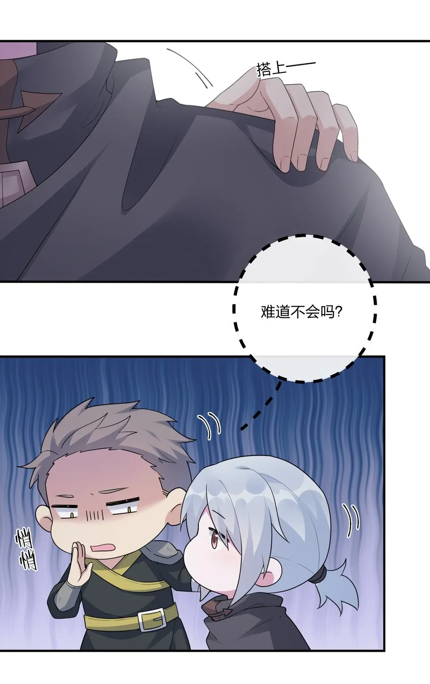 018 神秘活动 第47页