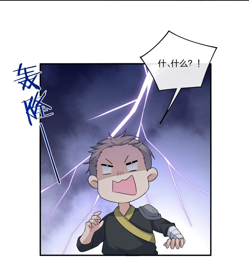 018 神秘活动 第49页