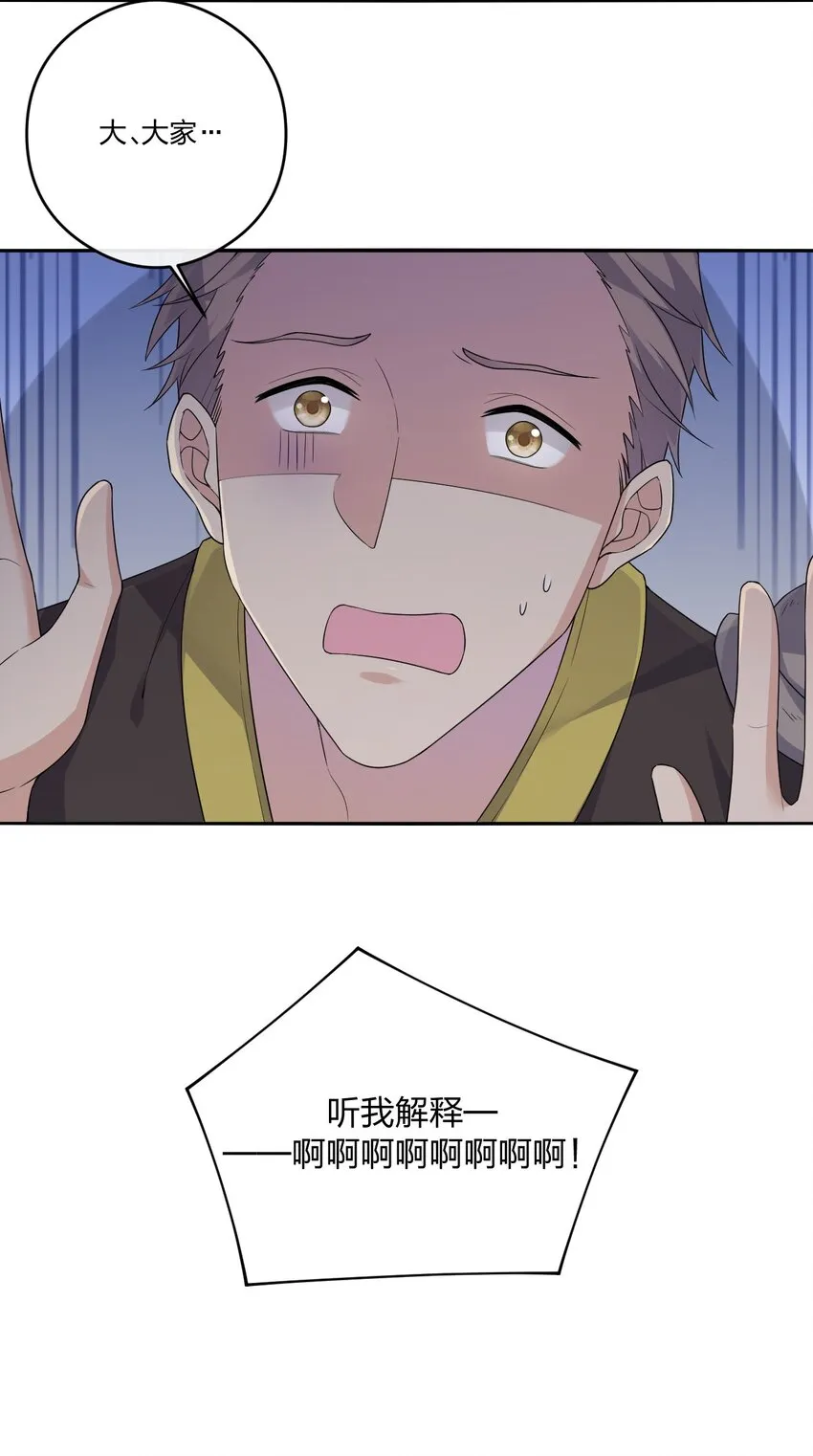 018 神秘活动 第53页