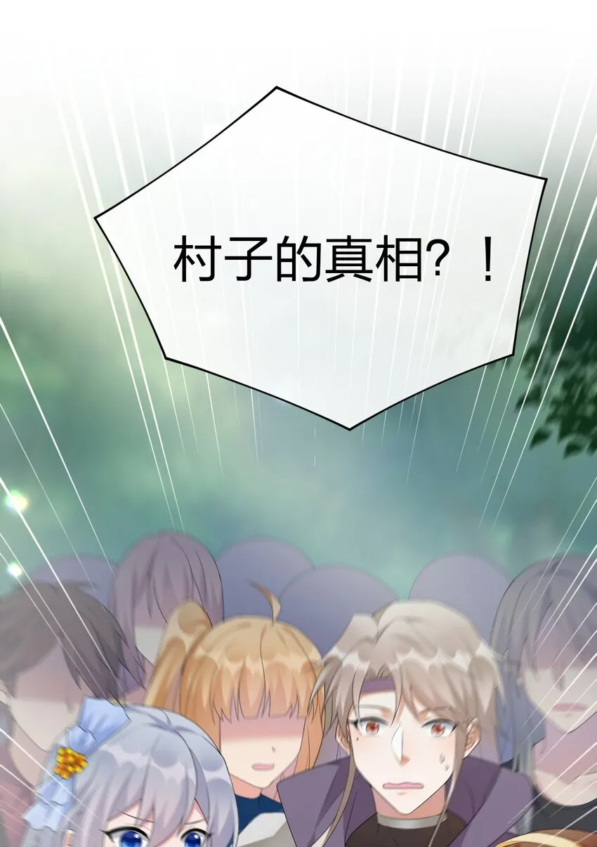 018 神秘活动 第62页