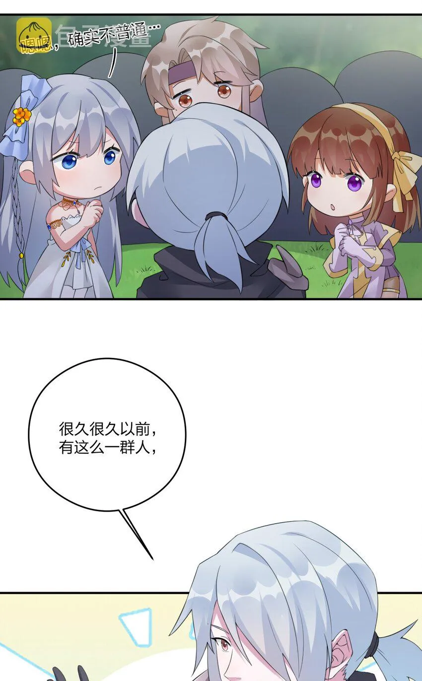 019 扫荡尸鬼 第5页