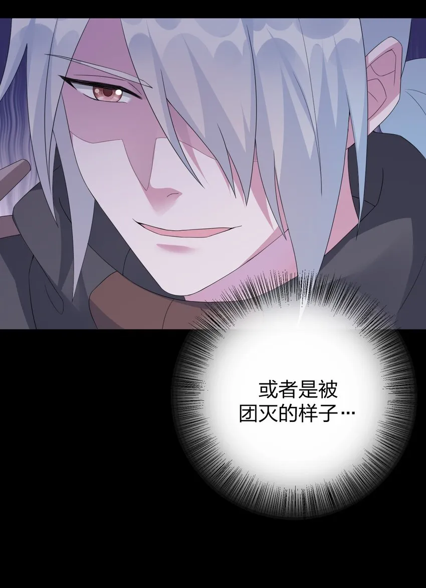 019 扫荡尸鬼 第21页