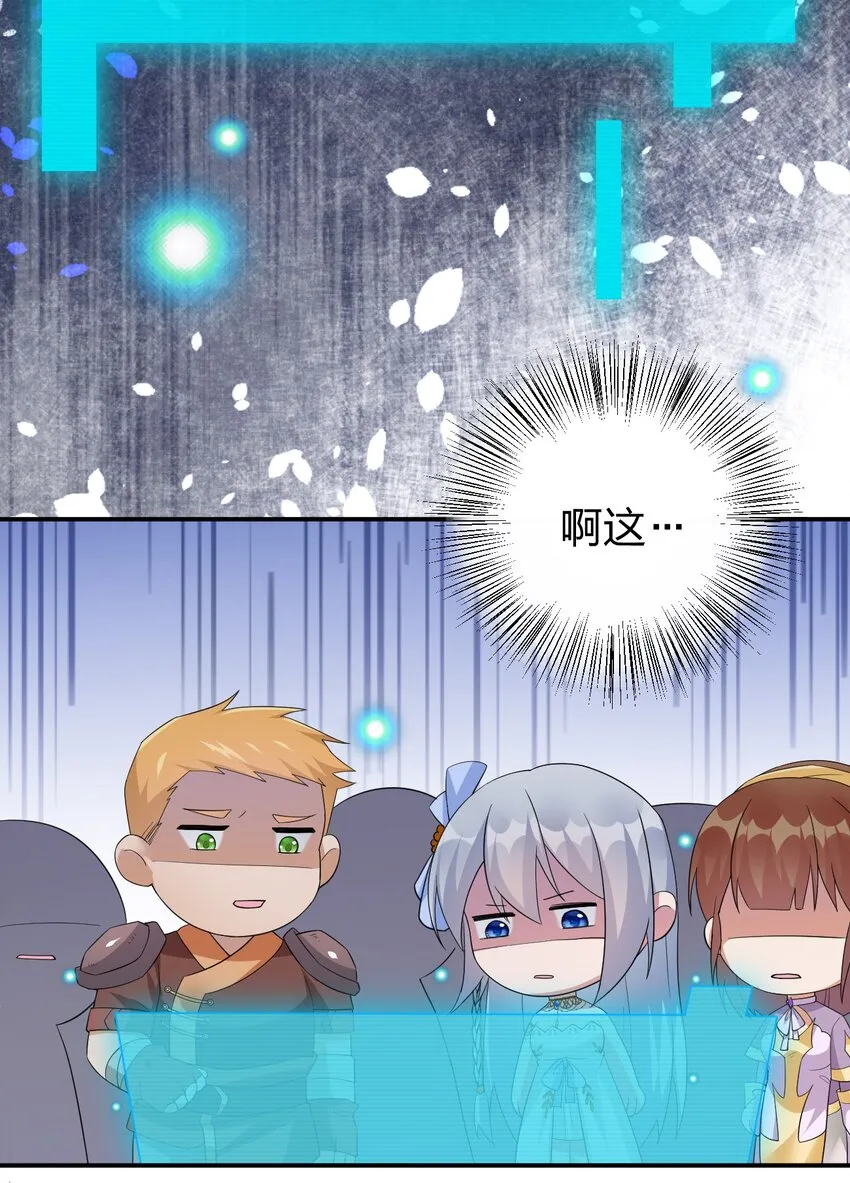 019 扫荡尸鬼 第30页